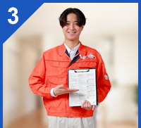 保証