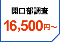 165,000円～